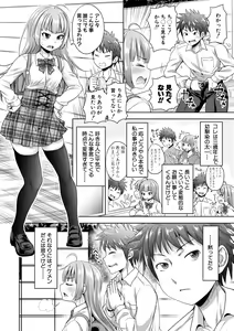 Page 82 of COMIC Shingeki 2019-12 - preview thumbnail