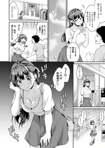 Page 10 of COMIC Shingeki 2019-12 - preview thumbnail