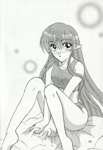 Page 20 of late riser - preview thumbnail
