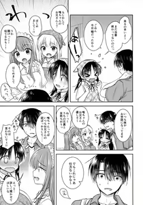 Page 11 of Omoide Sex - preview thumbnail
