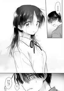 Page 22 of Omoide Sex - preview thumbnail