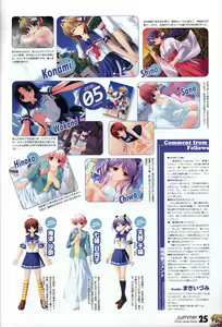 Page 27 of HOOKSOFT 10th ANNIVERSARY FANBOOK - preview thumbnail