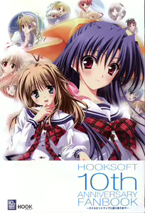 Page 3 of HOOKSOFT 10th ANNIVERSARY FANBOOK - preview thumbnail