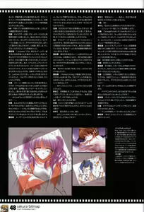 Page 50 of HOOKSOFT 10th ANNIVERSARY FANBOOK - preview thumbnail