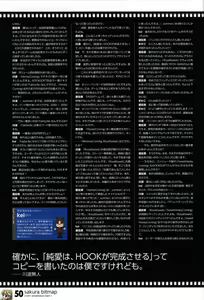 Page 52 of HOOKSOFT 10th ANNIVERSARY FANBOOK - preview thumbnail