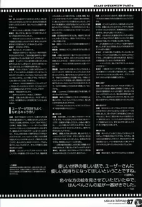 Page 89 of HOOKSOFT 10th ANNIVERSARY FANBOOK - preview thumbnail