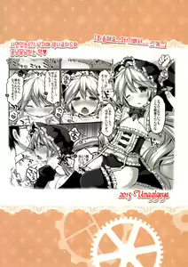 Page 2 of Koutetsu Shounen Heinrich | 강철 소년 하인리히 - preview thumbnail