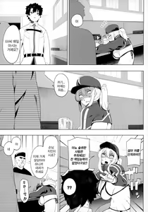 Page 26 of Ginga OL wa Yottemo Kakkoii Onee-san desu ka? XX | 은하OL은 취하더라도 멋진 누나인가요？XX - preview thumbnail