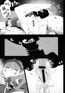 Page 40 of Ginga OL wa Yottemo Kakkoii Onee-san desu ka? XX | 은하OL은 취하더라도 멋진 누나인가요？XX - preview thumbnail