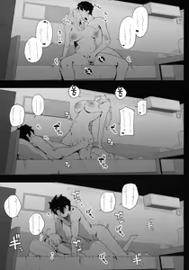 Page 42 of Ginga OL wa Yottemo Kakkoii Onee-san desu ka? XX | 은하OL은 취하더라도 멋진 누나인가요？XX - preview thumbnail