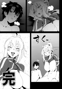 Page 48 of Ginga OL wa Yottemo Kakkoii Onee-san desu ka? XX | 은하OL은 취하더라도 멋진 누나인가요？XX - preview thumbnail