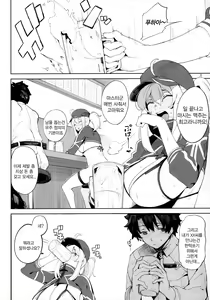 Page 6 of Ginga OL wa Yottemo Kakkoii Onee-san desu ka? XX | 은하OL은 취하더라도 멋진 누나인가요？XX - preview thumbnail