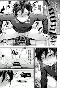 Page 12 of Kyou wa Kateikyoushi ni Iwarete Mesu Ochi Saimin Jishuu o Suru Hi - preview thumbnail