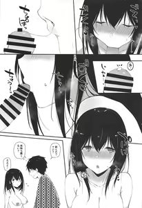 Page 11 of Sagisawa Fumika no Kyuujitsu Onsen Ryokou Hen - preview thumbnail