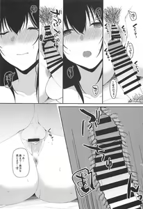 Page 13 of Sagisawa Fumika no Kyuujitsu Onsen Ryokou Hen - preview thumbnail