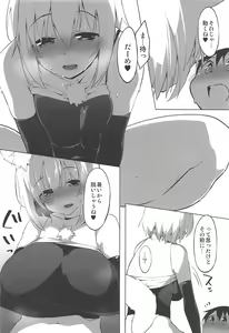Page 15 of Hatsujou Wanko no Shotagui SEX - preview thumbnail