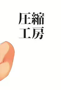 Page 22 of Hatsujou Wanko no Shotagui SEX - preview thumbnail