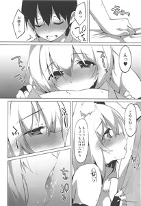 Page 7 of Hatsujou Wanko no Shotagui SEX - preview thumbnail
