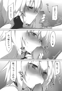 Page 9 of Hatsujou Wanko no Shotagui SEX - preview thumbnail