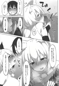 Page 10 of Hatsujou Wanko no Shotagui SEX - preview thumbnail