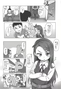 Page 19 of IORIX BODY CARE - preview thumbnail