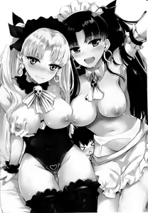 Page 25 of Megami Maid no Gohoushi - preview thumbnail