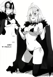 Page 17 of Chaldea Soap 2 Iinari Tsundere Gohoushi Maid - preview thumbnail