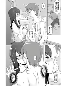 Page 106 of Dosukebe Sennou Pheromone + Haha to Musume  wa  Futago ni Sennou Sareru + LUSTFUL BERRY #2  Owari to Hajimari no Ame + Kikan Shogyo Tankoubon Hyoushi Cover Illust Gengashuu - preview thumbnail