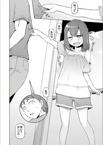 Page 132 of Dosukebe Sennou Pheromone + Haha to Musume  wa  Futago ni Sennou Sareru + LUSTFUL BERRY #2  Owari to Hajimari no Ame + Kikan Shogyo Tankoubon Hyoushi Cover Illust Gengashuu - preview thumbnail