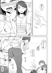 Page 135 of Dosukebe Sennou Pheromone + Haha to Musume  wa  Futago ni Sennou Sareru + LUSTFUL BERRY #2  Owari to Hajimari no Ame + Kikan Shogyo Tankoubon Hyoushi Cover Illust Gengashuu - preview thumbnail
