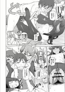 Page 170 of Dosukebe Sennou Pheromone + Haha to Musume  wa  Futago ni Sennou Sareru + LUSTFUL BERRY #2  Owari to Hajimari no Ame + Kikan Shogyo Tankoubon Hyoushi Cover Illust Gengashuu - preview thumbnail