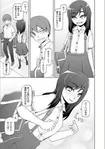 Page 183 of Dosukebe Sennou Pheromone + Haha to Musume  wa  Futago ni Sennou Sareru + LUSTFUL BERRY #2  Owari to Hajimari no Ame + Kikan Shogyo Tankoubon Hyoushi Cover Illust Gengashuu - preview thumbnail