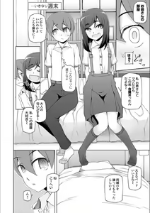 Page 184 of Dosukebe Sennou Pheromone + Haha to Musume  wa  Futago ni Sennou Sareru + LUSTFUL BERRY #2  Owari to Hajimari no Ame + Kikan Shogyo Tankoubon Hyoushi Cover Illust Gengashuu - preview thumbnail