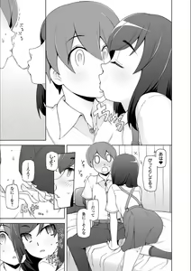 Page 185 of Dosukebe Sennou Pheromone + Haha to Musume  wa  Futago ni Sennou Sareru + LUSTFUL BERRY #2  Owari to Hajimari no Ame + Kikan Shogyo Tankoubon Hyoushi Cover Illust Gengashuu - preview thumbnail