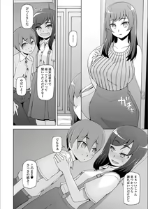 Page 186 of Dosukebe Sennou Pheromone + Haha to Musume  wa  Futago ni Sennou Sareru + LUSTFUL BERRY #2  Owari to Hajimari no Ame + Kikan Shogyo Tankoubon Hyoushi Cover Illust Gengashuu - preview thumbnail