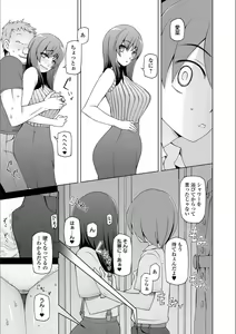 Page 187 of Dosukebe Sennou Pheromone + Haha to Musume  wa  Futago ni Sennou Sareru + LUSTFUL BERRY #2  Owari to Hajimari no Ame + Kikan Shogyo Tankoubon Hyoushi Cover Illust Gengashuu - preview thumbnail