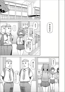 Page 216 of Dosukebe Sennou Pheromone + Haha to Musume  wa  Futago ni Sennou Sareru + LUSTFUL BERRY #2  Owari to Hajimari no Ame + Kikan Shogyo Tankoubon Hyoushi Cover Illust Gengashuu - preview thumbnail