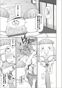 Page 218 of Dosukebe Sennou Pheromone + Haha to Musume  wa  Futago ni Sennou Sareru + LUSTFUL BERRY #2  Owari to Hajimari no Ame + Kikan Shogyo Tankoubon Hyoushi Cover Illust Gengashuu - preview thumbnail
