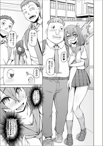 Page 228 of Dosukebe Sennou Pheromone + Haha to Musume  wa  Futago ni Sennou Sareru + LUSTFUL BERRY #2  Owari to Hajimari no Ame + Kikan Shogyo Tankoubon Hyoushi Cover Illust Gengashuu - preview thumbnail
