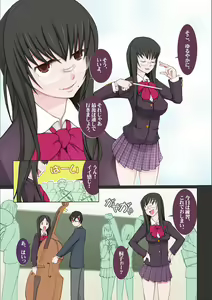 Page 253 of Dosukebe Sennou Pheromone + Haha to Musume  wa  Futago ni Sennou Sareru + LUSTFUL BERRY #2  Owari to Hajimari no Ame + Kikan Shogyo Tankoubon Hyoushi Cover Illust Gengashuu - preview thumbnail