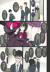 Page 255 of Dosukebe Sennou Pheromone + Haha to Musume  wa  Futago ni Sennou Sareru + LUSTFUL BERRY #2  Owari to Hajimari no Ame + Kikan Shogyo Tankoubon Hyoushi Cover Illust Gengashuu - preview thumbnail