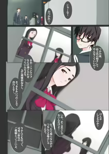 Page 256 of Dosukebe Sennou Pheromone + Haha to Musume  wa  Futago ni Sennou Sareru + LUSTFUL BERRY #2  Owari to Hajimari no Ame + Kikan Shogyo Tankoubon Hyoushi Cover Illust Gengashuu - preview thumbnail