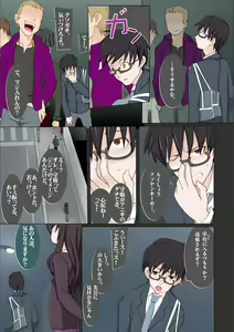 Page 257 of Dosukebe Sennou Pheromone + Haha to Musume  wa  Futago ni Sennou Sareru + LUSTFUL BERRY #2  Owari to Hajimari no Ame + Kikan Shogyo Tankoubon Hyoushi Cover Illust Gengashuu - preview thumbnail