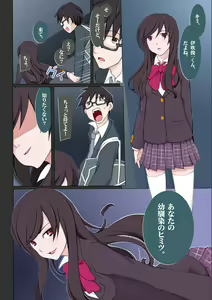 Page 258 of Dosukebe Sennou Pheromone + Haha to Musume  wa  Futago ni Sennou Sareru + LUSTFUL BERRY #2  Owari to Hajimari no Ame + Kikan Shogyo Tankoubon Hyoushi Cover Illust Gengashuu - preview thumbnail