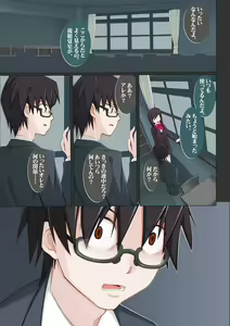 Page 259 of Dosukebe Sennou Pheromone + Haha to Musume  wa  Futago ni Sennou Sareru + LUSTFUL BERRY #2  Owari to Hajimari no Ame + Kikan Shogyo Tankoubon Hyoushi Cover Illust Gengashuu - preview thumbnail