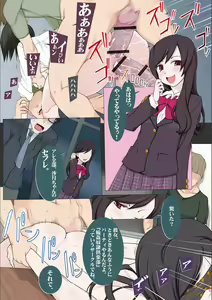 Page 262 of Dosukebe Sennou Pheromone + Haha to Musume  wa  Futago ni Sennou Sareru + LUSTFUL BERRY #2  Owari to Hajimari no Ame + Kikan Shogyo Tankoubon Hyoushi Cover Illust Gengashuu - preview thumbnail