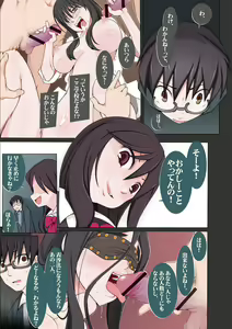 Page 269 of Dosukebe Sennou Pheromone + Haha to Musume  wa  Futago ni Sennou Sareru + LUSTFUL BERRY #2  Owari to Hajimari no Ame + Kikan Shogyo Tankoubon Hyoushi Cover Illust Gengashuu - preview thumbnail