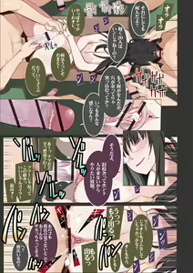 Page 273 of Dosukebe Sennou Pheromone + Haha to Musume  wa  Futago ni Sennou Sareru + LUSTFUL BERRY #2  Owari to Hajimari no Ame + Kikan Shogyo Tankoubon Hyoushi Cover Illust Gengashuu - preview thumbnail