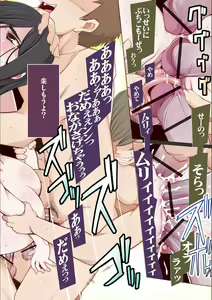 Page 292 of Dosukebe Sennou Pheromone + Haha to Musume  wa  Futago ni Sennou Sareru + LUSTFUL BERRY #2  Owari to Hajimari no Ame + Kikan Shogyo Tankoubon Hyoushi Cover Illust Gengashuu - preview thumbnail