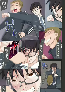 Page 299 of Dosukebe Sennou Pheromone + Haha to Musume  wa  Futago ni Sennou Sareru + LUSTFUL BERRY #2  Owari to Hajimari no Ame + Kikan Shogyo Tankoubon Hyoushi Cover Illust Gengashuu - preview thumbnail